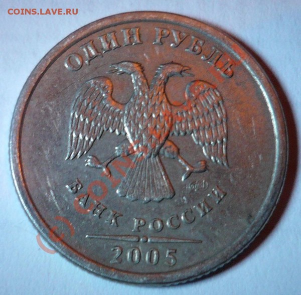 1р Сп 2005г Шт.В ?? - 0001