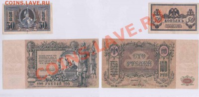 Небольшая коллекция. Предпродажная оценка. - Untitled-5