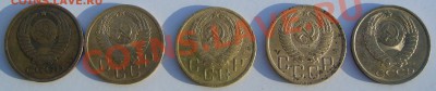 5 копеек - 50,55,56,78,91 годов - до 05.07 - 23.30 по МСК - P1070005.JPG