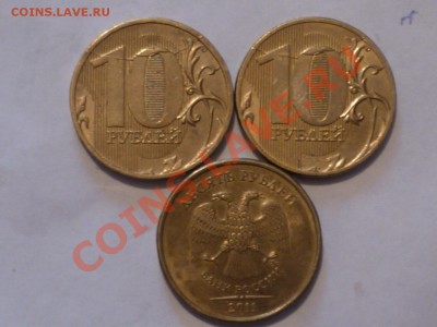 10 руб 2011 г ММД расколы близнецы и бонус до 7.07. 22.00мск - P1040428