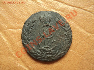 копейка 1772 сибирь до 06.07.12 в 22:00 по мск. вр. - DSC03743.JPG
