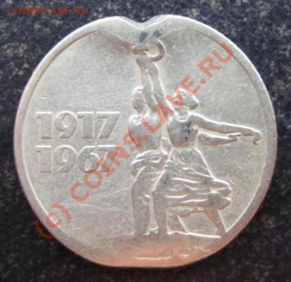20 копеек 1932г. интересный брак м.д. - пїЅпїЅпїЅпїЅпїЅпїЅпїЅпїЅ.JPG
