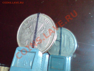 10 руб 1993г - DSC00001_cr