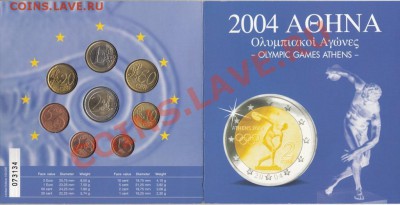 Набор Греции "Олимпийские игры в Афинах" 2004 - 1