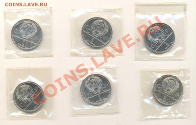 Барселона ПРУФ и Олимпиада-80 АНЦ в родной упаковке - Олимпиада-80 750 (3)