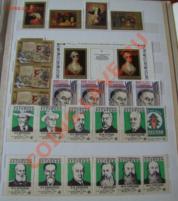 СПИЧЕЧНЫЕ ЭТИКЕТКИ-ЛЕСОВОДЫ РОССИИ до 10.07.2012г 21-00 - DSC00647.JPG