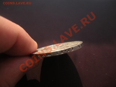 1 Рубль 1921 год ( В коллекционном сохране). До 07.07.в22.00 - Изображение 544