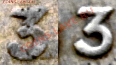 3 копейки 1931. Обр. сторона. - 3k31rev33