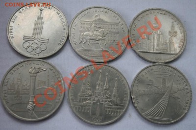 СССР Олимпиада-80г. 200р. до 05.07.12 в 22-00 - IMG_0010.JPG