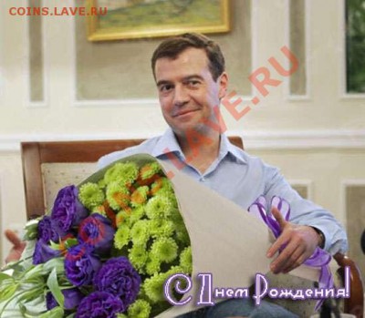 Vita - с днем рождения !!! - 333.JPG