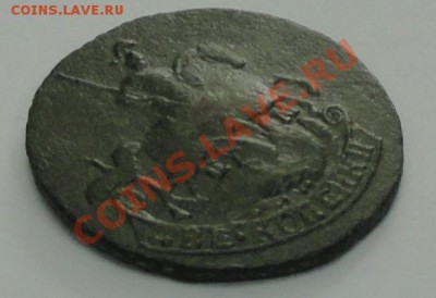 2 копейки 1796 ЕМ, окон. 08.07.2012г. 22-00 МСК. - 22.JPG