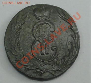 Копейка 1771г. КМ, окон. 08.07.2012г. 22-00 МСК. - 2222.JPG