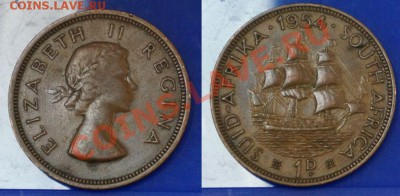 ЮАР Елизаветы II 1954 1 пенни Кораблик до 10.07.12 22:00 - 1
