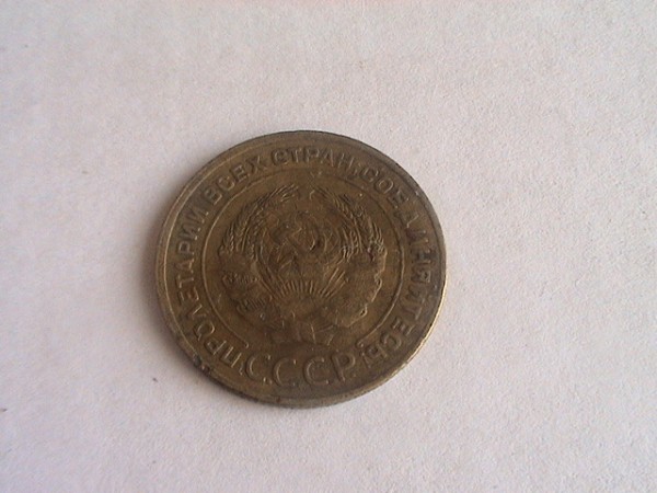 5коп.1935 старый герб до 27.08.08 (21-00 по Москве) - 421300757_1
