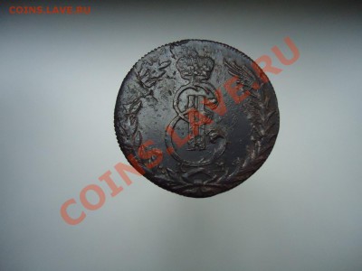Сибирская монета 5 копеек 1769 и 1773. - DSC00173-2.JPG