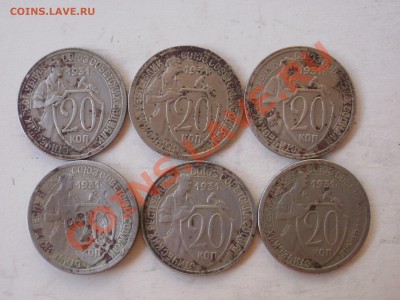 Закладуха с 31 по 45г-400шт - P7042037.JPG