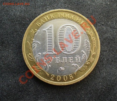 Азов ммд, какой разновид? - P1130901.JPG