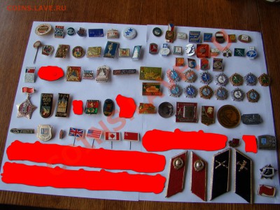 Любой значок со стартом в 15 рублей до 10.07.2012г 21-00 - DSC09983.JPG