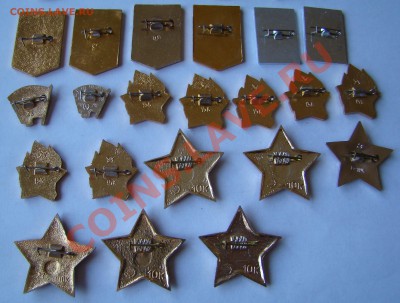 Любой значок со стартом в 15 рублей до 10.07.2012г 21-00 - DSC00477.JPG