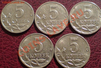 5 копеек  -  подскажите какой штемпель? - DSC00011_cr