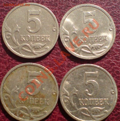 5 копеек  -  подскажите какой штемпель? - DSC00015_cr
