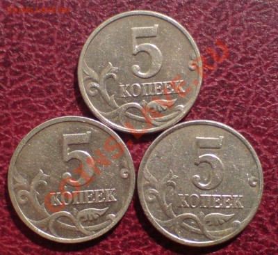 5 копеек  -  подскажите какой штемпель? - DSC00017_cr