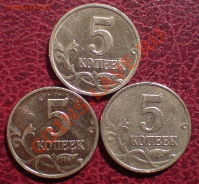 5 копеек  -  подскажите какой штемпель? - DSC00019_cr