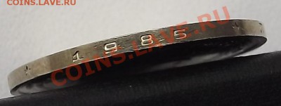 50 копеек 1986 - DSCF1579.JPG