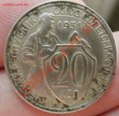 Закладуха с 31 по 45г-400шт - P7042045.JPG
