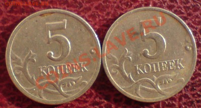 5 копеек  -  подскажите какой штемпель? - DSC00003_cr