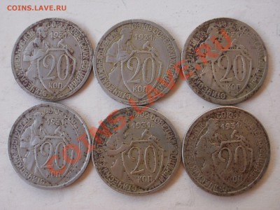 Закладуха с 31 по 45г-400шт - P7042039.JPG