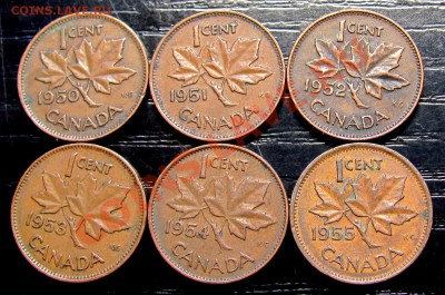Q43 Канада 1¢ 6 шт. 1950-51-52-53-54-55 до 09.07 в 22°° - Q43 1c 50-51-52-53-54-55_1