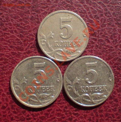 5 копеек  -  подскажите какой штемпель? - DSC00021_cr