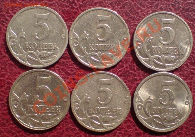 5 копеек  -  подскажите какой штемпель? - DSC00024_cr