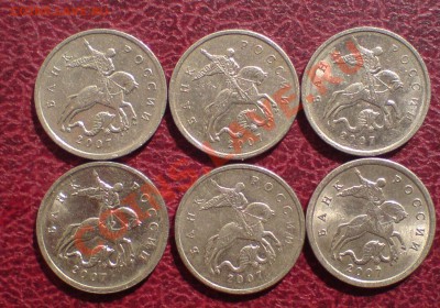 5 копеек  -  подскажите какой штемпель? - DSC00025_cr