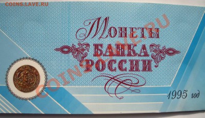 Набор из 68 юбилейных монет СССР в альбоме (см. лот №4) - +++8