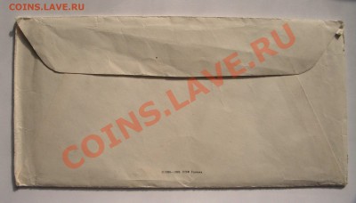 Набор из 68 юбилейных монет СССР в альбоме (см. лот №4) - +++92