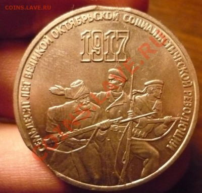 3р70лет ВОСР, 2 (ДВА!!!) выкуса, до 7 июля 22-00 - P1020868.JPG