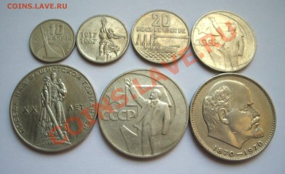 Набор из 68 юбилейных монет СССР в альбоме (см. лот №4) - 001