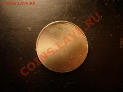 2р сталь, интересный брак, до 7 июля 22-00 - P1050174.JPG