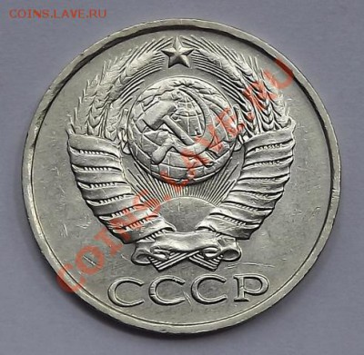 50 копеек 1986 - DSCF1572.JPG