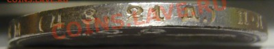 1 рубль 1924г , aUNC , Штемпельный до 10,07,12 в 22,00 (вт) - P1030020.JPG