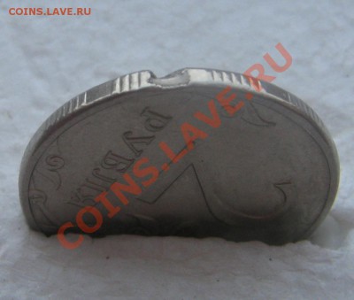 2 руб. 2009 ММД маг. оцените. - IMG_6311.JPG