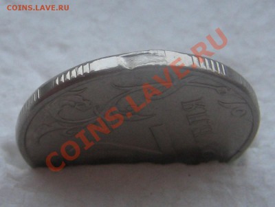 2 руб. 2009 ММД маг. оцените. - IMG_6318.JPG