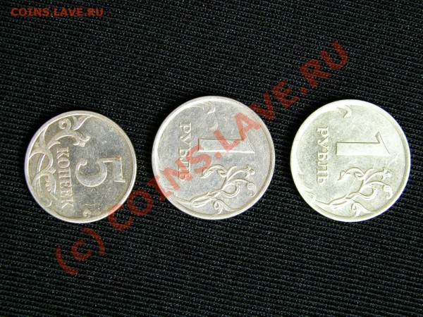 1 рубль 2007 ММД - магнитный - DSCN7637.JPG