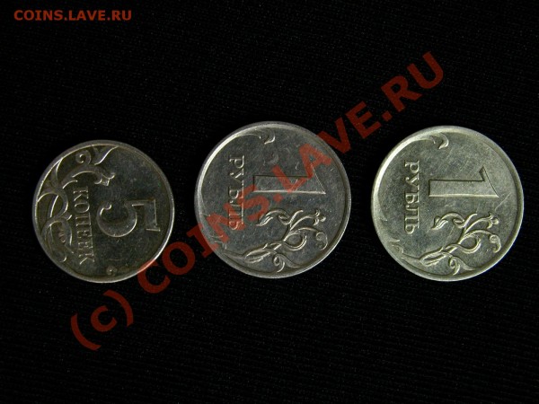 1 рубль 2007 ММД - магнитный - DSCN7636.JPG