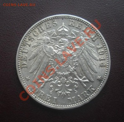 3 Марки Вюрттемберг 1914 год (F). До 07.07.12 В 22.00. - Изображение 526