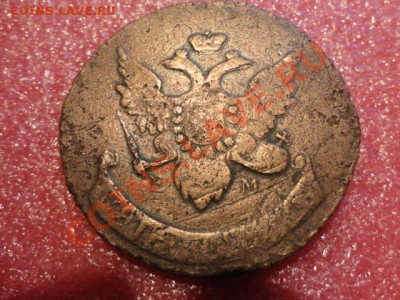 5 копеек 1793 год - DSC01766.JPG