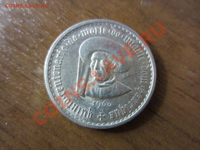 ag португалия 5 эскудо 1960г. до 7.07.12. 22.00. мск. - IMG_8448