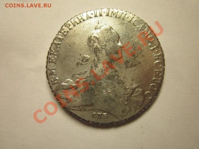 рубль 1769 - IMG_0951.JPG